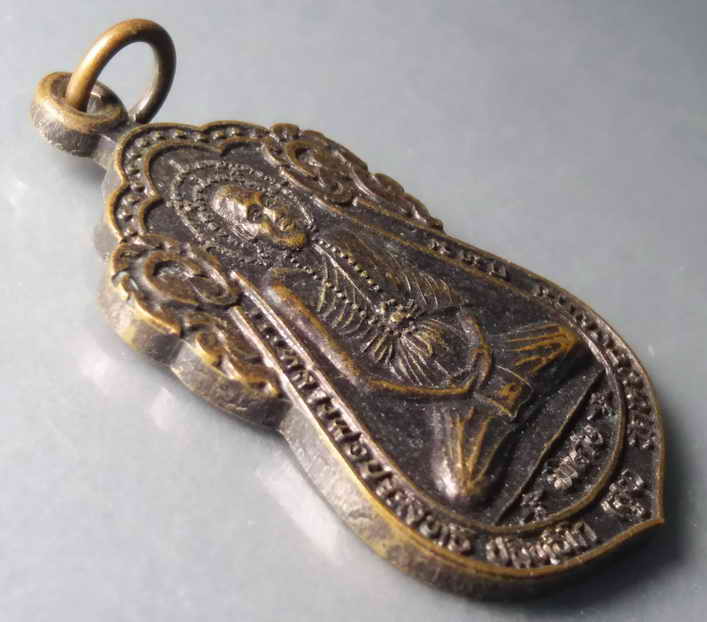 รหัสสินค้า เหรียญคณาจารย์ 389 เหรียญเสมาท่านพ่อบรมครู หลวงพ่อสูง วัดหนองผักชี กรุงเทพฯ