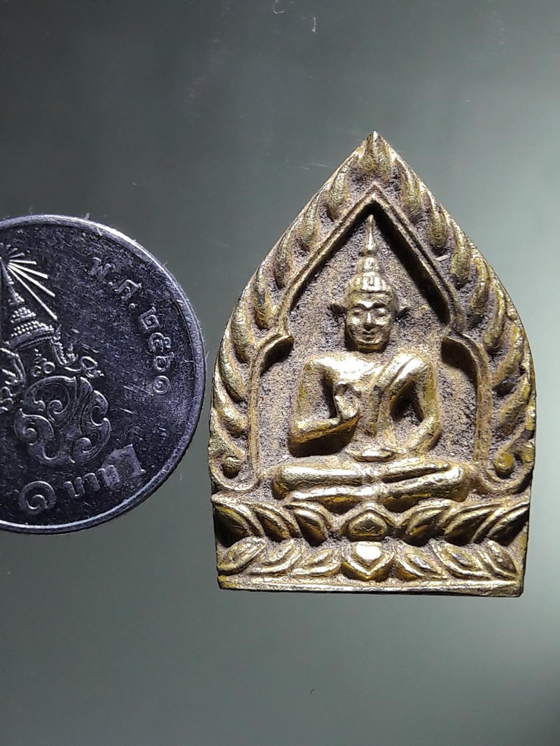 Antig FB 12926 เหรียญหล่อ รุ่นเจ้าสัวดีจริง หลัง หลวงปู่ญาณรังสี วัดเกาะอินทาราม เนื้อทองผสม