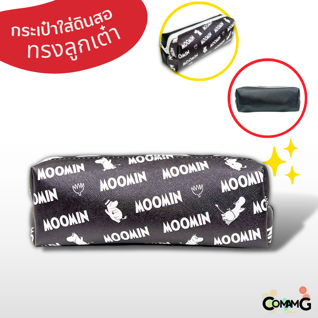 กระเป๋าดินสอ กล่องดินสอลายการ์ตูน หนังpu ทรงลูกเต๋า ลายลิขสิทธิ์แท้