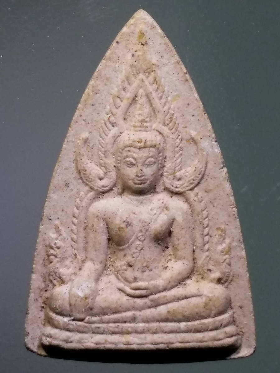 รหัสสินค้า พระเนื้อดิน เนื้อผง เนื้อว่าน 2538 พระพุทธชินราชเนื้อผง สมเด็จพระญาณสังวร วัดบวรนิเวศวิหาร กรุงเทพฯ