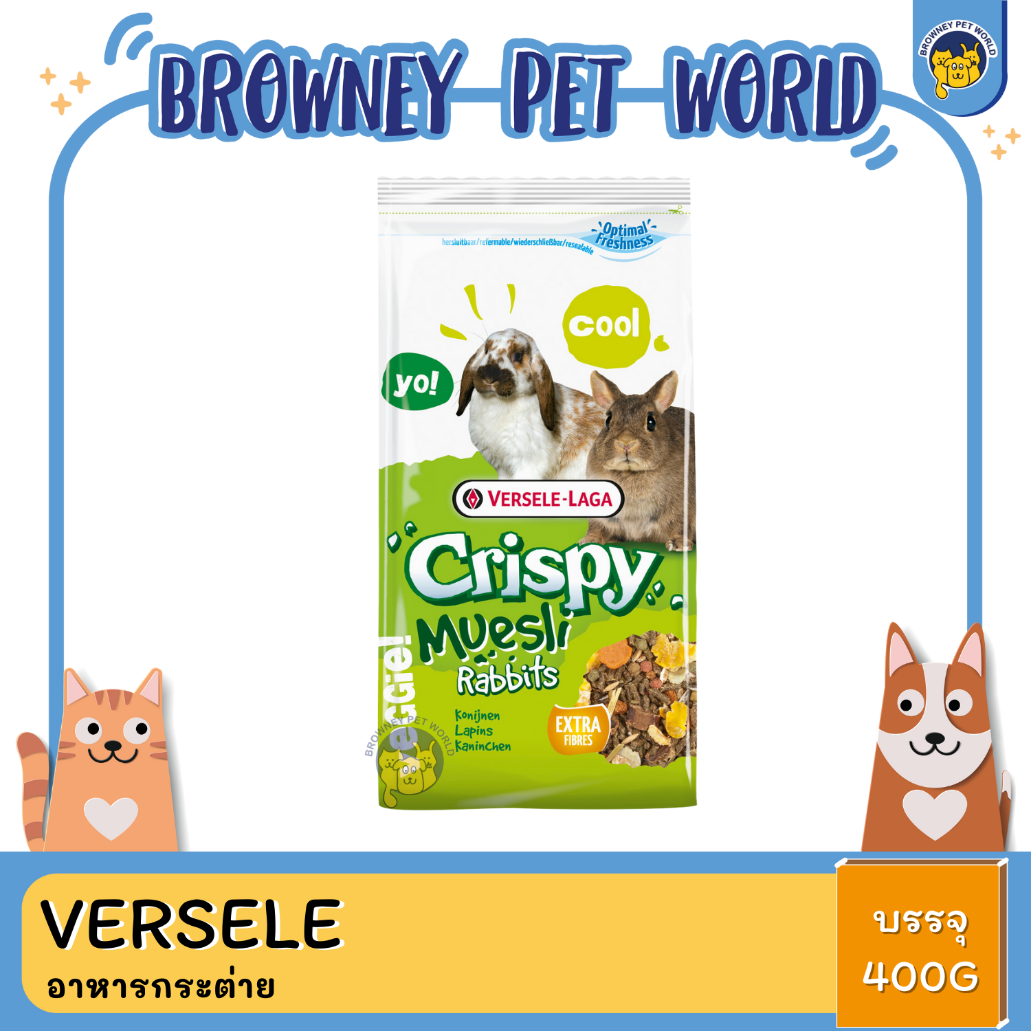 Versele-Laga Versele Crispy Muesli อาหารกระต่าย 400G