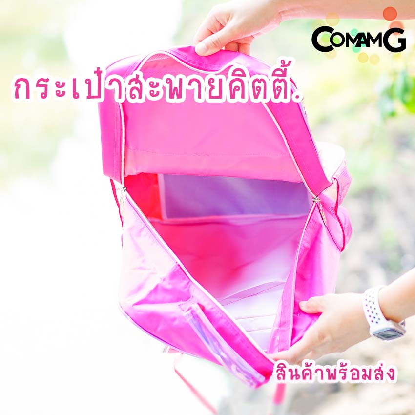 กระเป๋าเป้สะพายหลังคิตตี้ กระเป๋าเป้ไปโรงเรียน ลายkitty 12นิ้ว14นิ้ว16นิ้ว พร้อมส่ง