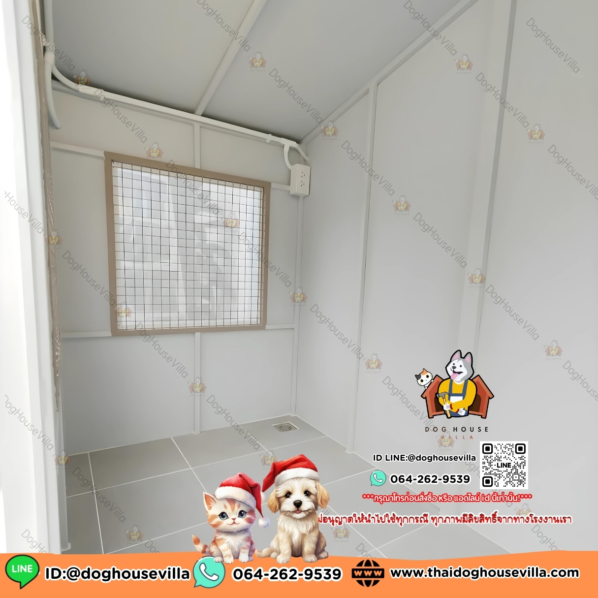 DogHouseVilla บ้านหมา บ้านแมว บ้านสุนัขกลางแจ้ง