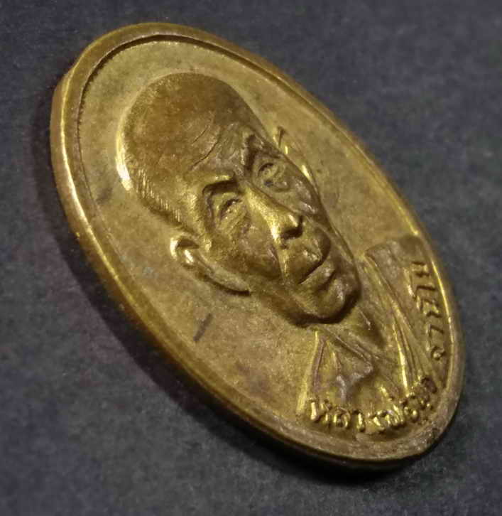 รหัสสินค้า เหรียญคณาจารย์ 168 เหรียญหลวงพ่อพุธ ฐานิโย หลังพระพุทธโสธร ออก วัดป่าชัยรังสี จังหวัดฉะเชิงเทรา สร้างปี 2534 พระรายการนี้ให้เช่าบูชาแล้ว