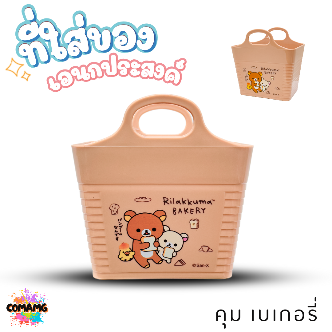 กล่องใส่ของเอนกประสงค์ ที่ใส่ของบนโต๊ะ ใส่ปากกา ใส่ของจุกจิก บนโต๊ะเครื่องเขียน โต๊ะแต่งหน้า