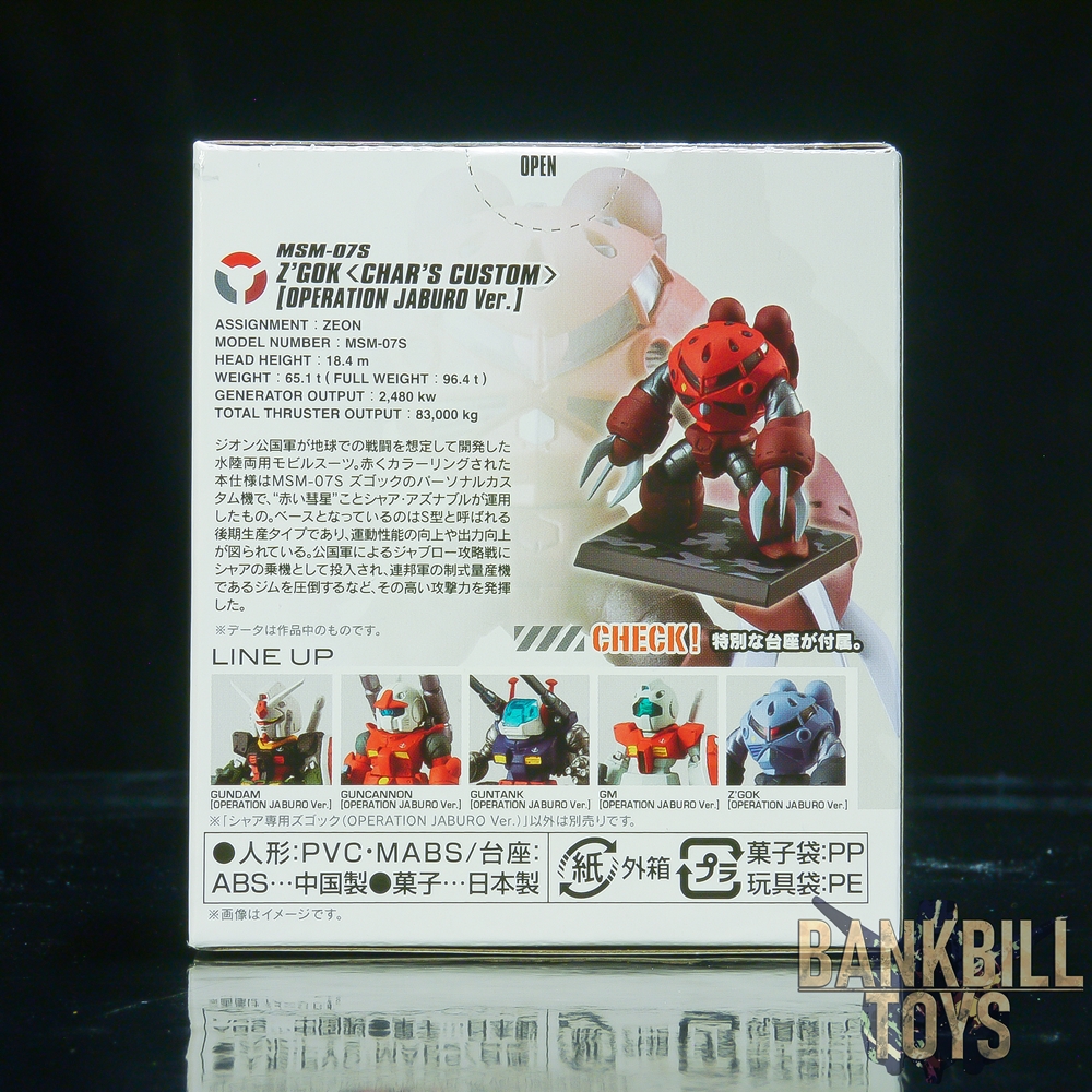 กันดั้ม Bandai Candy Toy FW Gundam Converge #Operation Jaburo MSM-07S Z'Gok [Char's Custom] [Operation Jaburo Ver.]