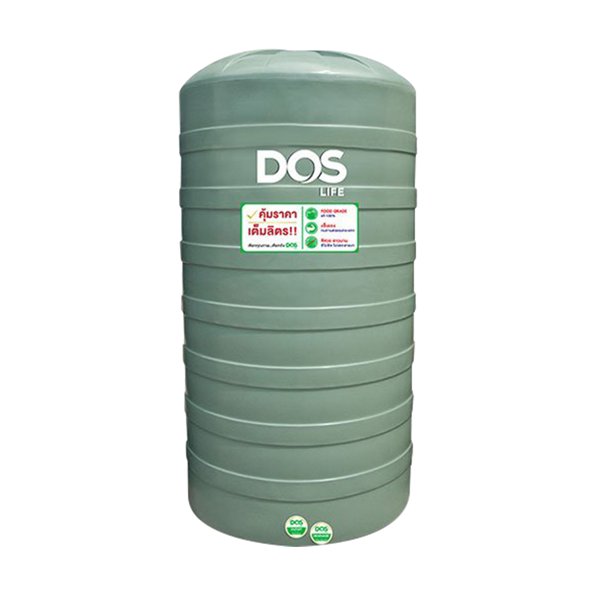 DOS ถังเก็บน้ำบนดิน Porcio 1000L สีเขียว