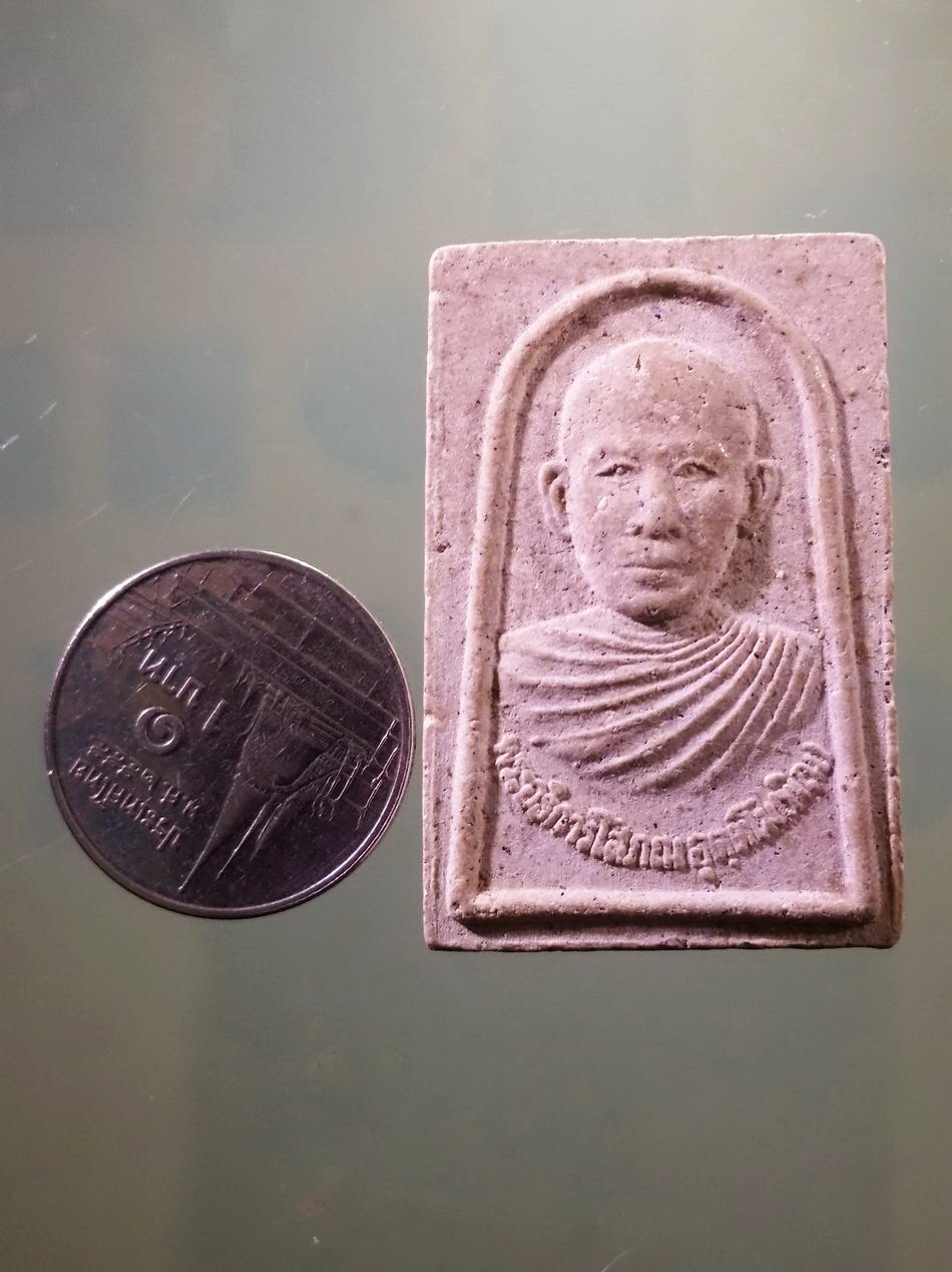 รหัสสินค้า พระเนื้อดิน เนื้อผง เนื้อว่าน 471 พระผงรูปเหมือนพระอธิการโสภณอุตตโม หลวงพ่อพิณ วัดหนองสรวง อำเภอปากท่อ จังหวัดราชบุรี สร้างปี 2548 ที่ระลึกงานปิดทองฝังลูกนิมิต