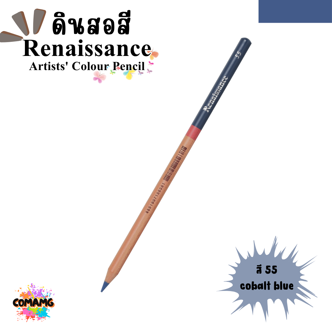 Renaissance ดินสอสี (เรนาซองซ์) สีไม้เรนาซองซ์ สีไม้เกรดอาร์ตติส มีให้เลือก48 สี พร้อมส่ง