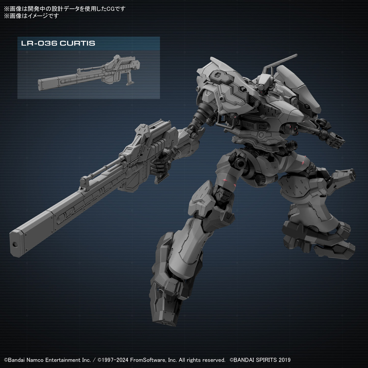 <Preorder ปิดรับวันที่ 15/6/2024 >🔔เปิดรับPreorde ไม่ต้องมัดจำ 30MM ARMORED CORE Ⅵ FIRES OF RUBICON RaD CC-2000 ORBITER