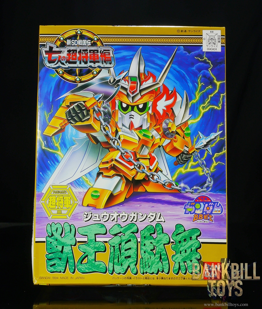กันดั้ม Bandai Gunpla SD Gundam BB Senshi No.127 Juuoh Gundam
