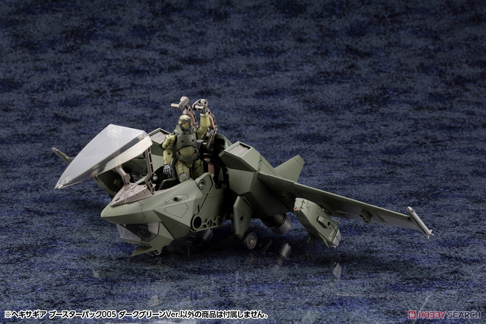 เปิดรับPreorder มัดจำ 400 บาท Hexa Gear Booster Pack 005 Dark Green Ver. (Plastic model)