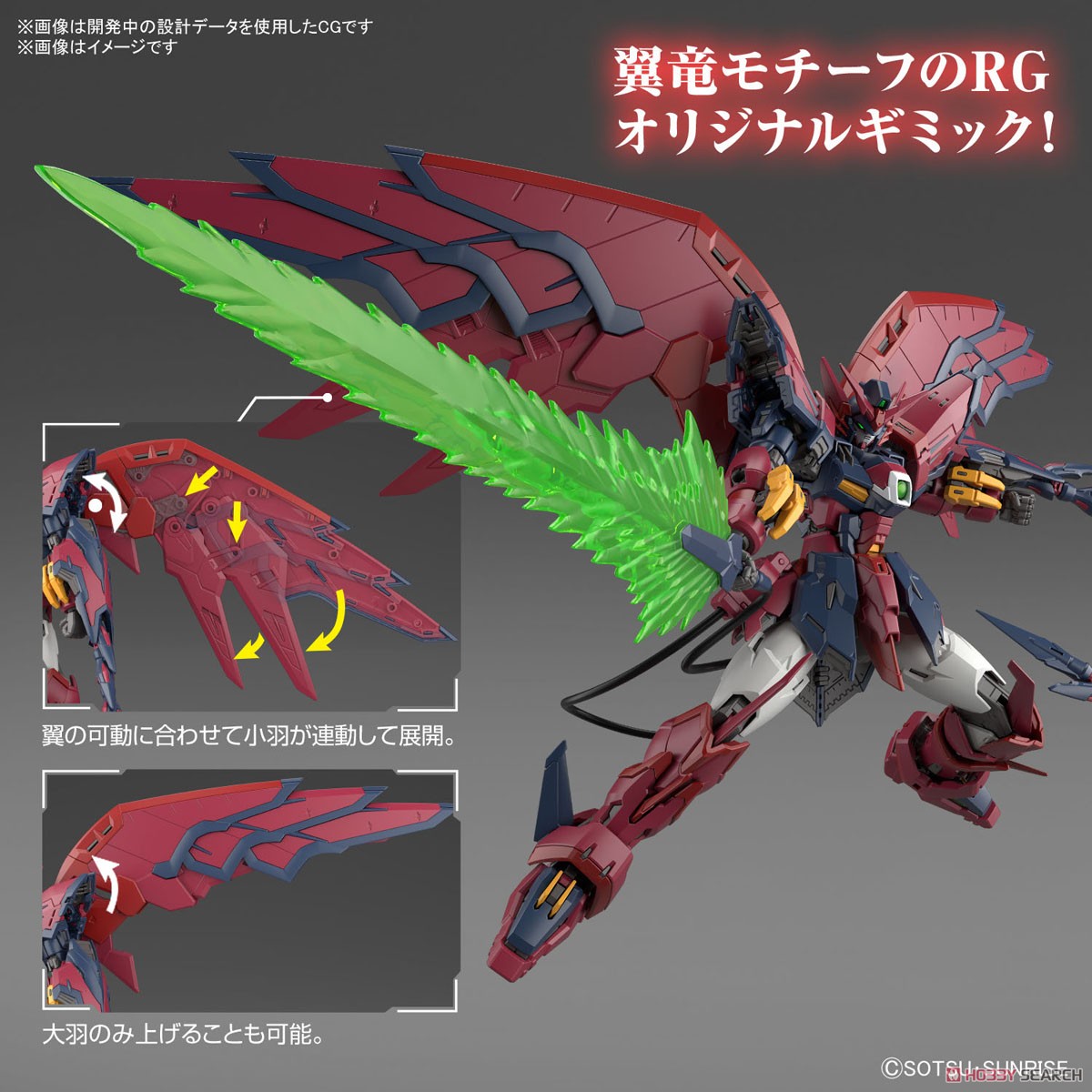 <Preorder ปิดรับวันที่ 2/4/2023> 🔔เปิดรับPreorder มัดจำ 100บาท rg 1/144 Gundam Epyon (RG