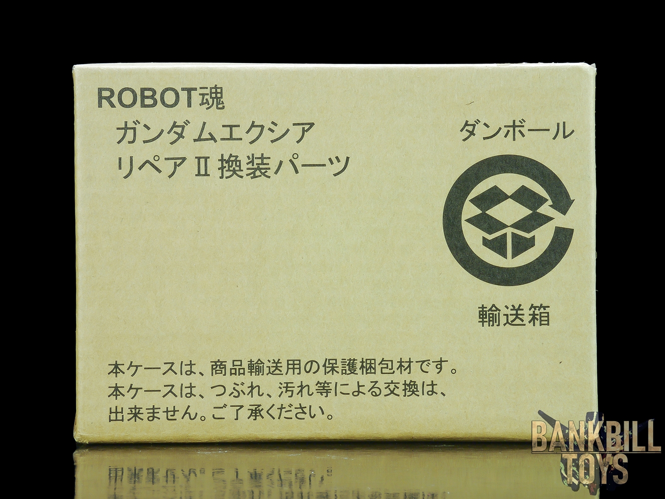 กันดั้ม Bandai Premium Bandai Tamashii Web Shop Limited The Robot Spirits <SIDE MS> R-SP Gundam Exia Compatible Gundam Exia Repair II Replacement Parts