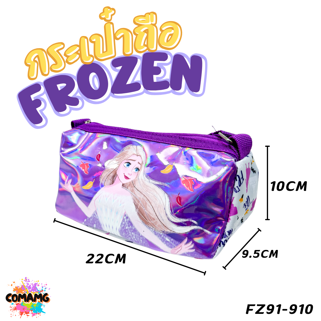 Frozen กระเป๋าถือ กระเป๋าสะพายไหล่เด็ก เอลซ่า รุ่น FZ91-910 ลิขสิทธิ์แท้100% พร้อมส่ง