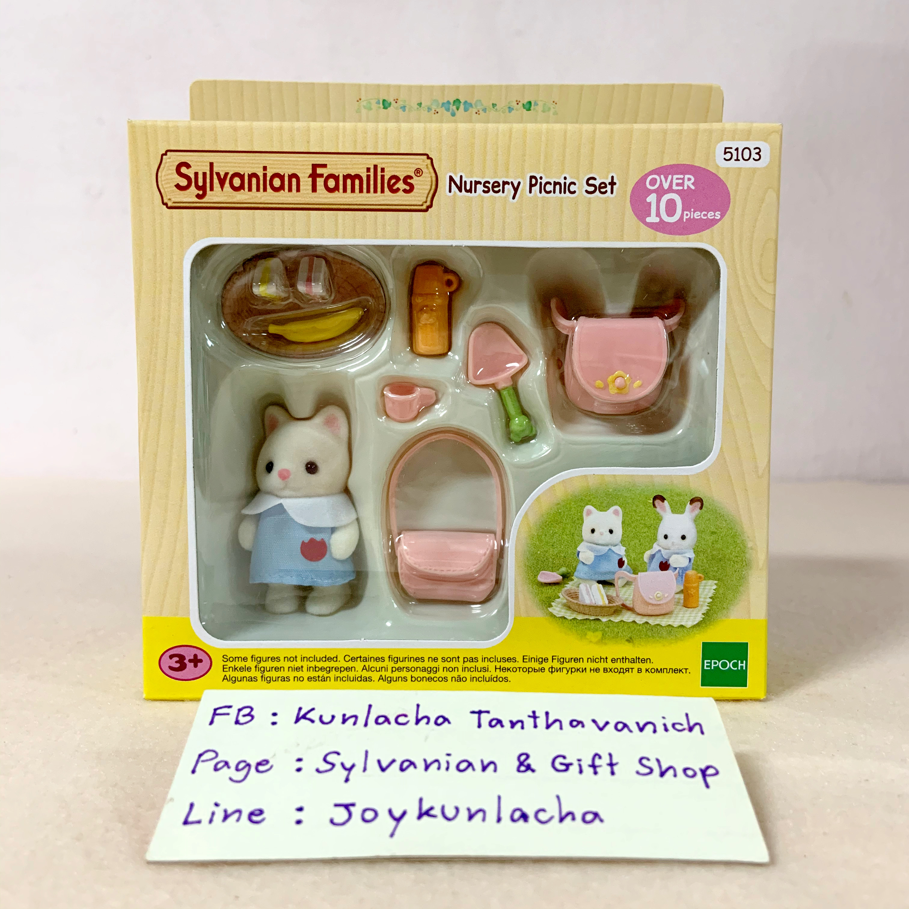 ตุ๊กตาเบบี้แมวซิลค์ในชุดนักเรียน พร้อมตะกร้าอาหารและอุปกรณ์ปิกนิก ซิลวาเนียนแท้ Nursery Picnic Set : Sylvanian Families