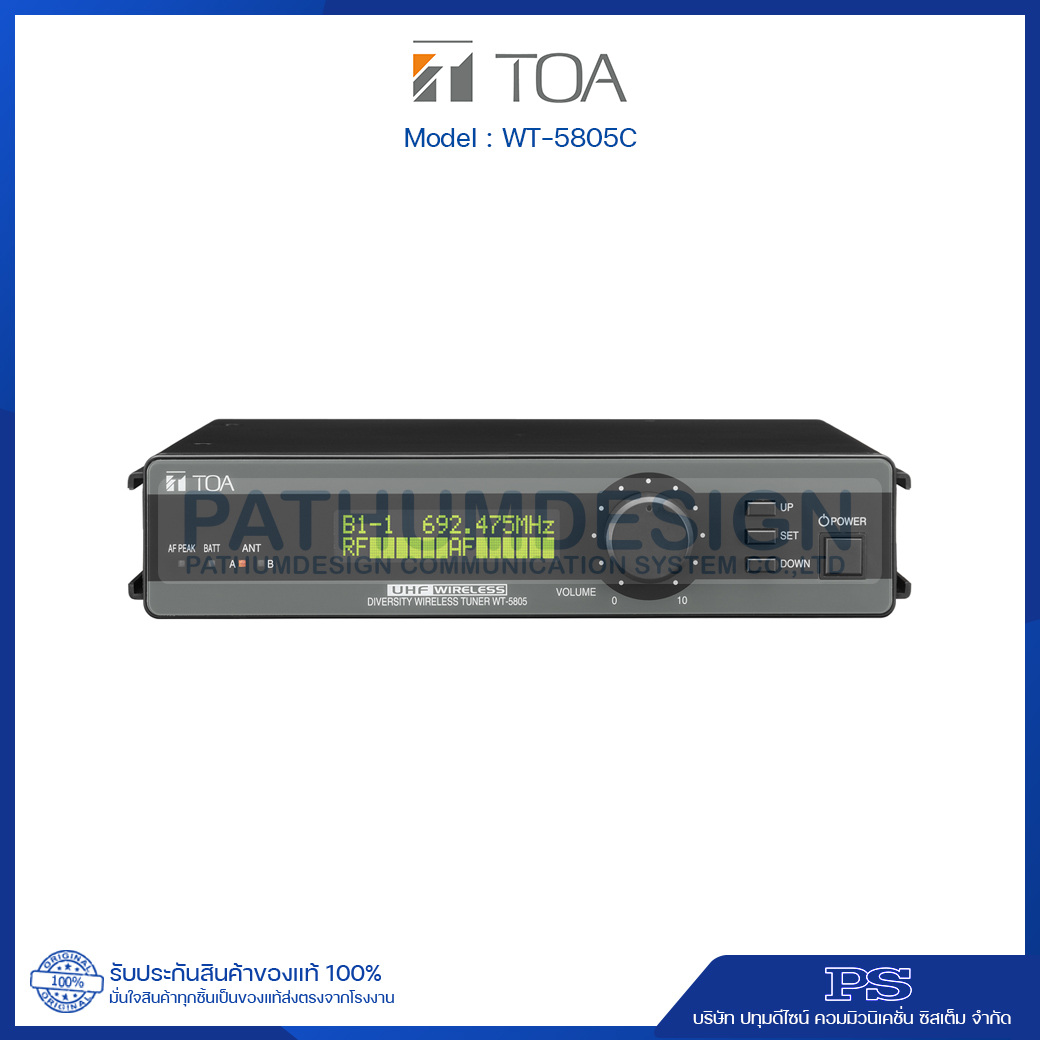WT-5805C AS EB2 UHF Wireless Tuner