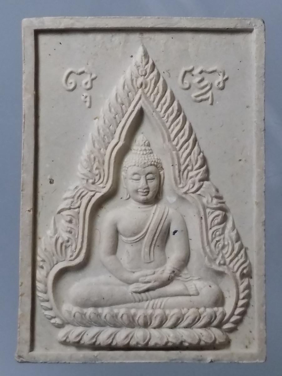 รหัสสินค้า พระมีกล่อง 472 พระสมเด็จ พิมพ์พระพุทธ เนื้อผง ที่ระลึก 88 พรรษา สมเด็จพระญาณสังวร วัดบวรนิเวศวิหารกรุงเทพฯ สร้างปี 2544 กล่องนี้ไม่น่าจะใช่กล่องเดิม