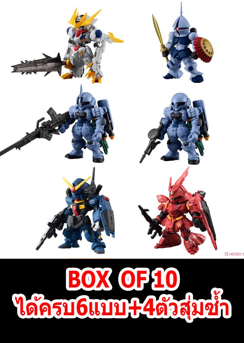 <Preorderภึง5/10/2021>เปิดรับPreorder มัดจำ250 บาทFW GUNDAM CONVERGE 10th ANNIVERSARY MEMORIAL SELECTION 01 SET W/O GUM Box of 10 ได้ครบ6แบบ+4ตัวสุ่ม ซ้ำ