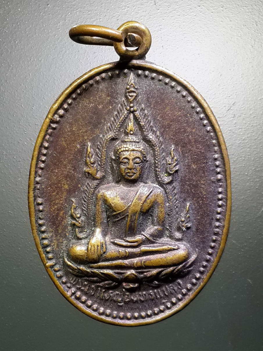 รหัสสินค้า เหรียญพระพุทธ 2512 เหรียญพระเจ้าใหญ่อินทร์แปลง วัดมหาวนาราม จังหวัดอุบลราชธานี รุ่นสร้างวิทยาลัยสงฆ์ พระรายการนี้ให้เช่าบูชาแล้ว