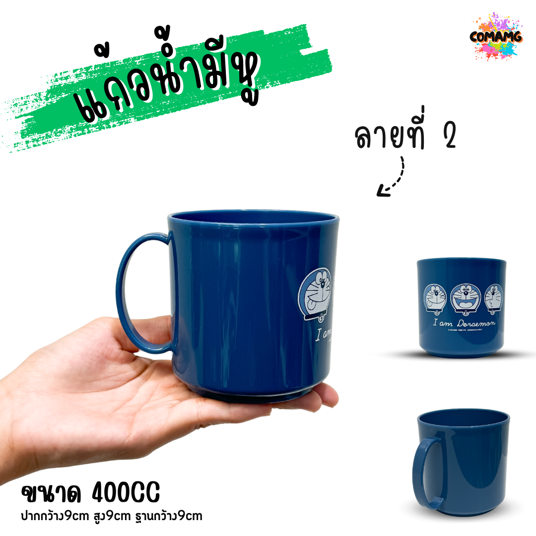 แก้วน้ำเด็กลายการ์ตูน ลายเยอะมาก แก้วหัดดื่ม ถ้วยน้ำเด็ก ลายน่ารัก การ์ตูนลิขสิทธิ์แท้ มีหูจับ