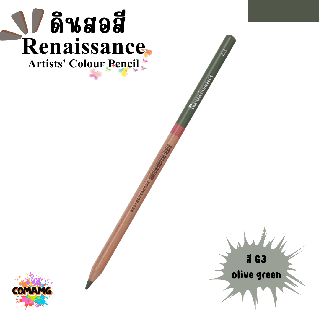 Renaissance ดินสอสี (เรนาซองซ์) สีไม้เรนาซองซ์ สีไม้เกรดอาร์ตติส มีให้เลือก48 สี พร้อมส่ง