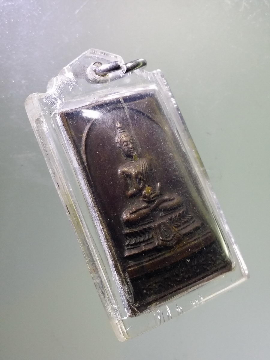 Antig Pim 090 เหรียญพระพุทธประทานพร หลวงพ่อรุ่ง หลังรอยพระพุทธบาท วัดป่าสิริวัฒนวิสุทธิ์ อำเภอท่าตะโก จังหวัดนครสวรรค์ สร้างปี 2527 ตอกโค๊ต