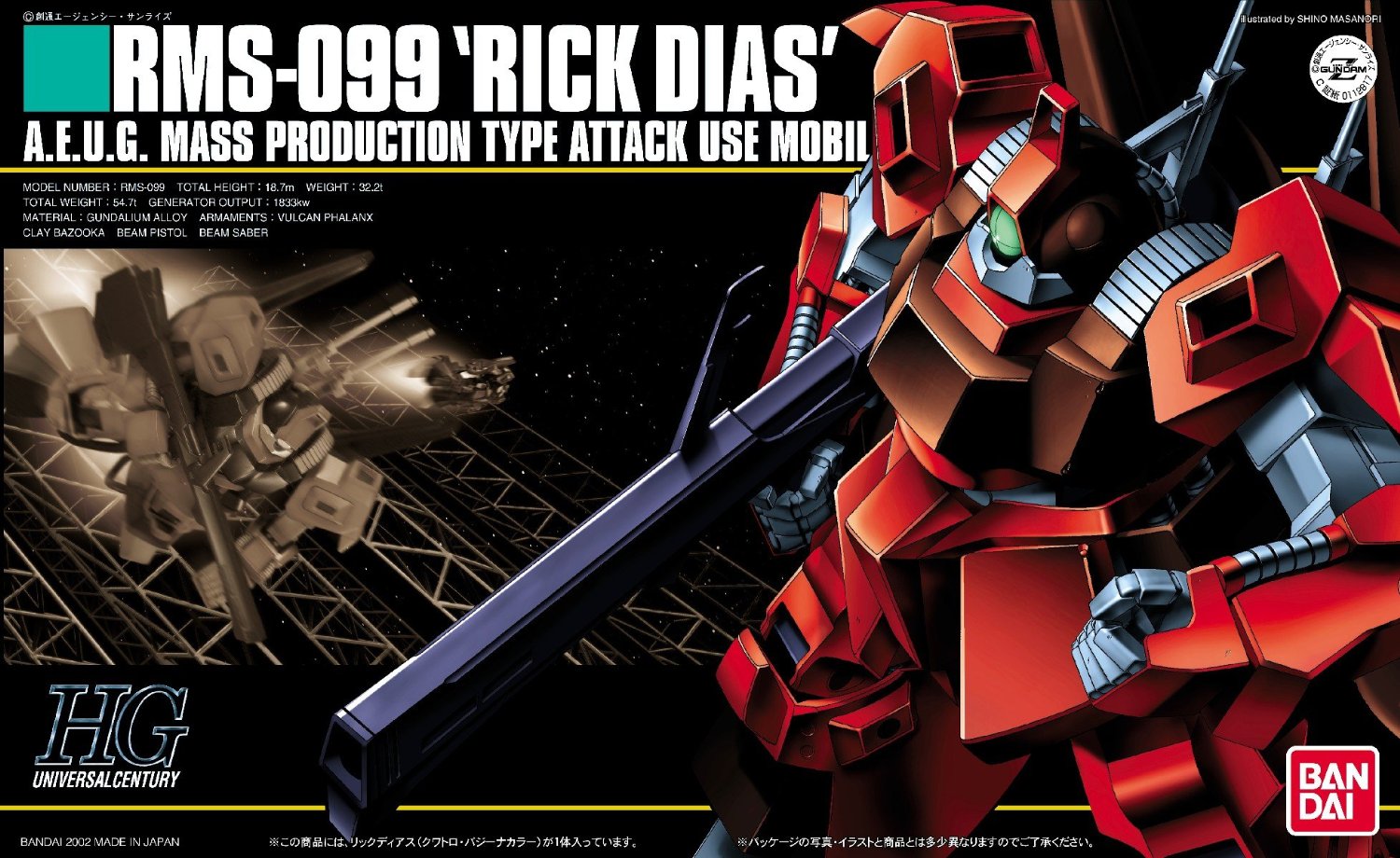 HGUC033 RMS-099 Rick Dias (Quattro Custom)