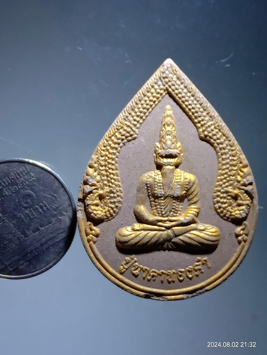 รหัสสินค้า พระเนื้อดิน เนื้อผง เนื้อว่าน 949 หลวงปู่นาคาทองคำ สำนักปฏิบัติธรรมพุทธภาวนาวรคุณ อำเภอชาติตระการ จังหวัดพิษณุโลก สภาพมีรอยกระเทาะตามขอบ พิจารณาก่อนเช่าบูชานะครับ