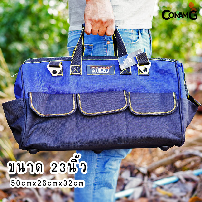 กระเป๋าเครื่องมือ กระเป๋าช่าง กระเป๋าใส่เครื่องมืออเนกประสงค์ สำหรับใส่เครื่องมือช่างต่างๆ