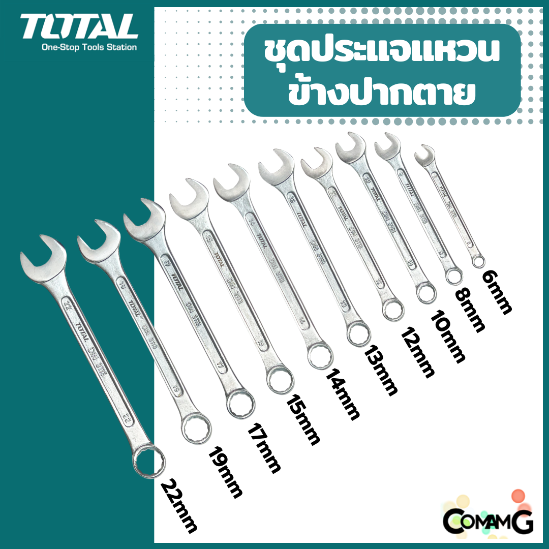 Total ประแจแหวนข้างปากตาย ชุด10ชิ้น ประแจปากตาย 6-22mm พร้อมกระเป๋าพับเก็บ รุ่นTHT362201
