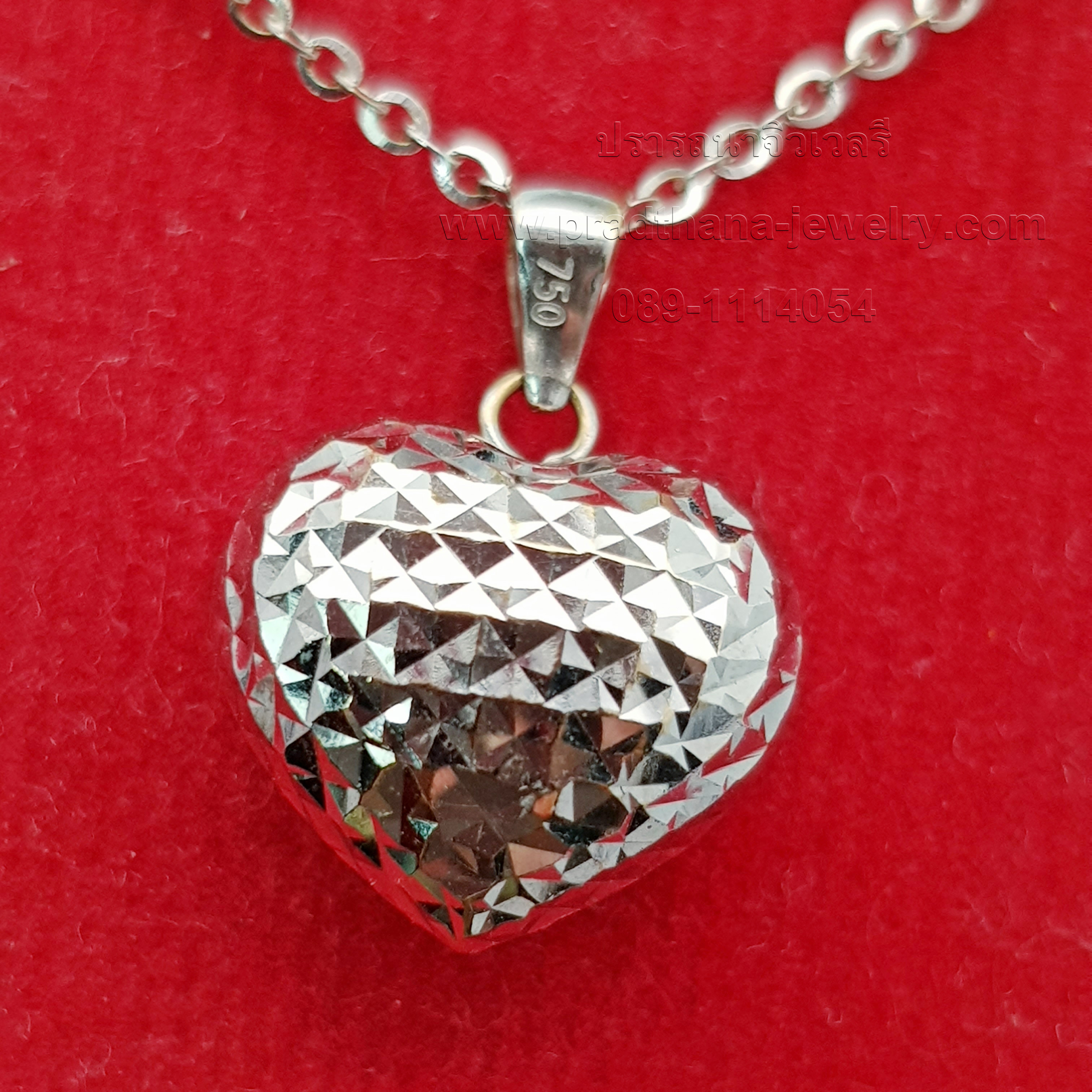 สร้อยคอห้อยจี้หัวใจตัดลาย