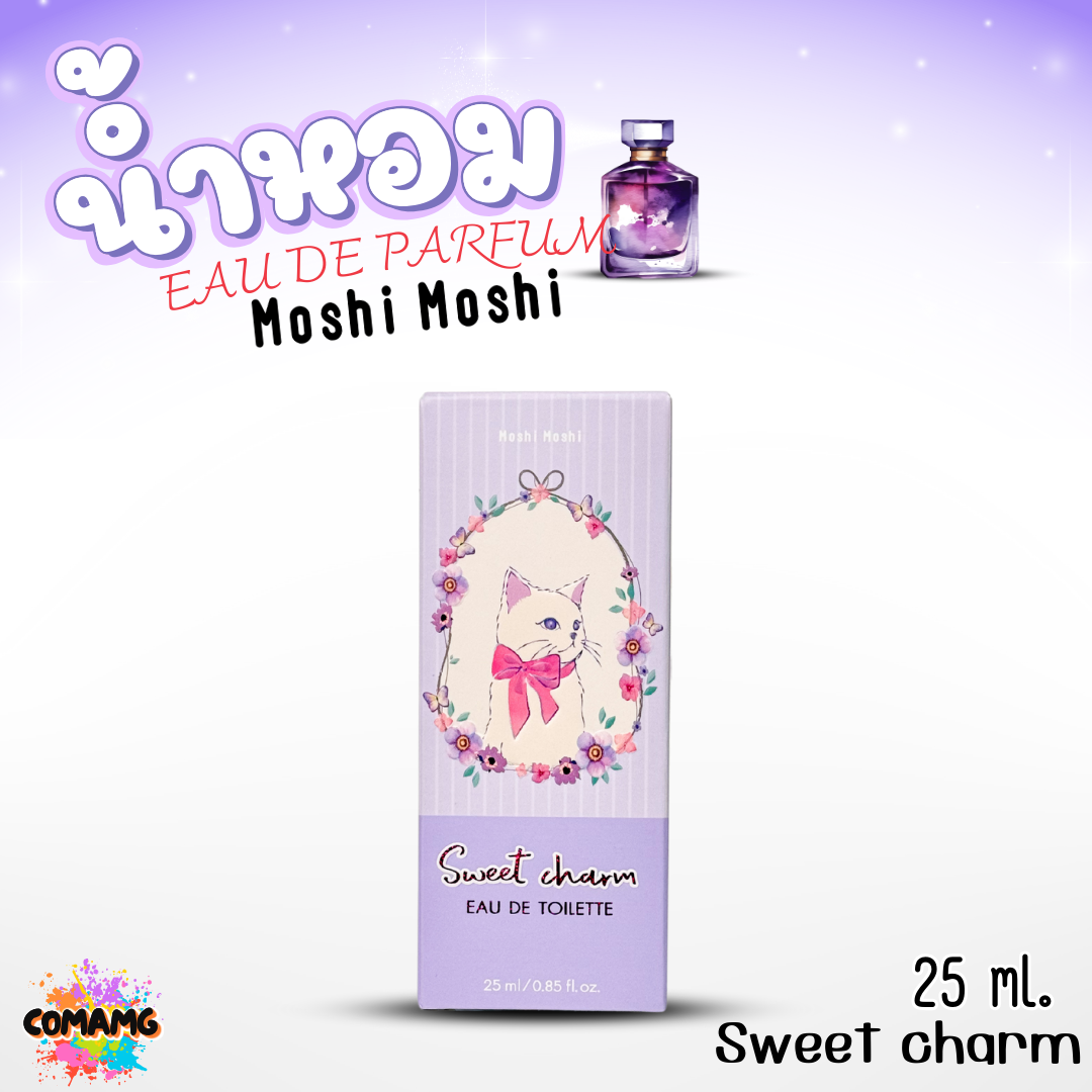 น้ำหอมโมชิโมชิ Moshi กลิ่นหอมสดชื่น สำหรับผู้หญิง หอมติดทนนาน รู้สึกสบาย ขนาด 25 มล พร้อมส่ง