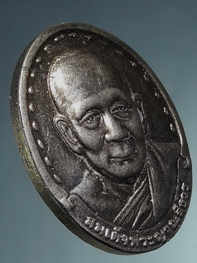 รหัสสินค้า เหรียญคณาจารย์ 7489 เหรียญสมเด็จพระญาณสังวร สมเด็จพระสังฆราชสกลมหาสังฆปรีนายก วัดบวรนิเวศวิหาร กรุงเทพฯ หลังภปร. สร้างปี 2529 โรงพยาบาลจุฬาลงกรณ์ สภากาชาดไทย สร้างถวาย