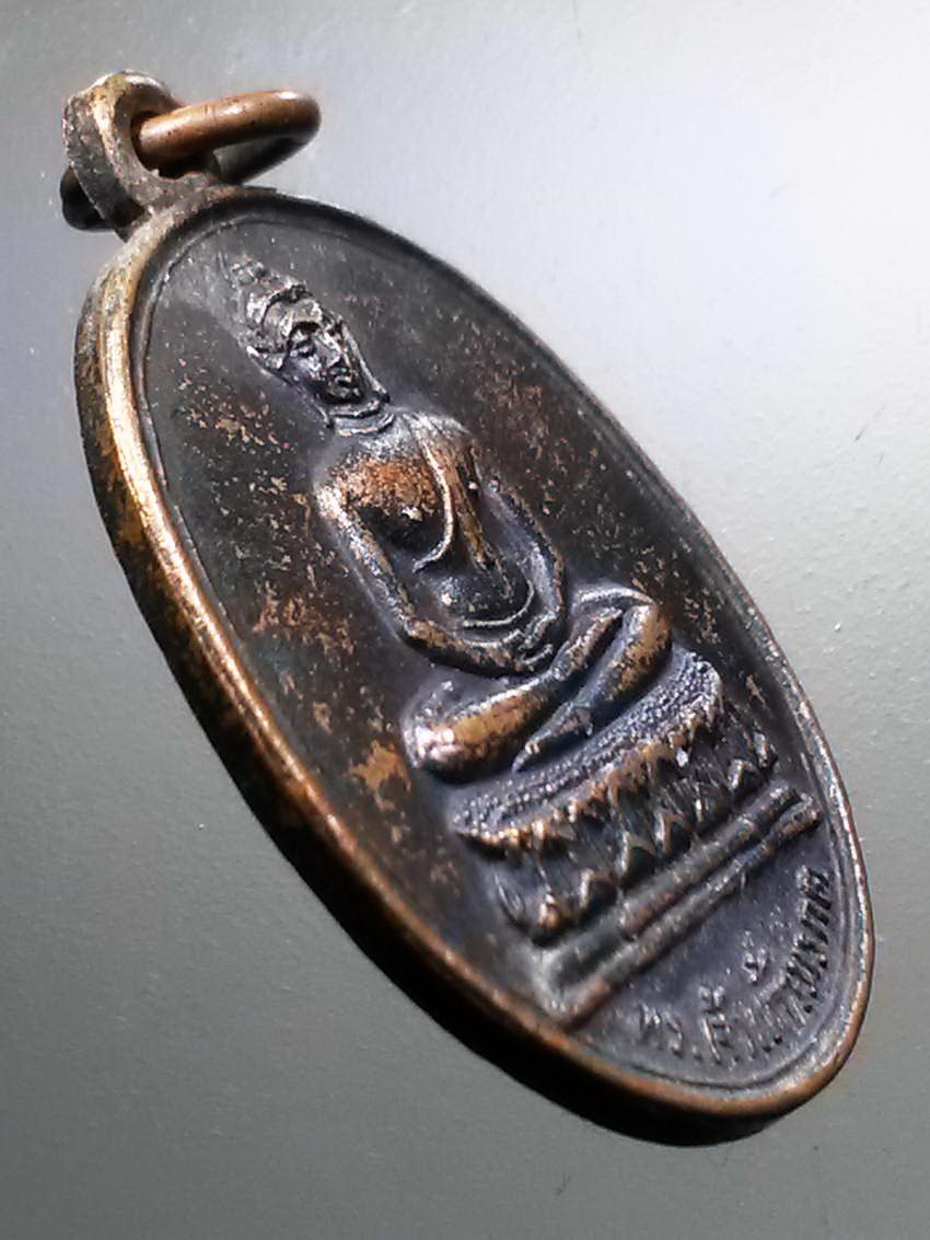 รหัสสินค้า เหรียญพระพุทธ 091 เหรียญพระเจ้าแก้วมรกต วัดพระธาตุลำปางหลวง