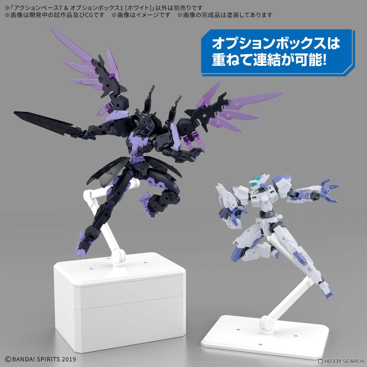 <Preorder ปิดรับวันที่ 2/9/2025> 🔔เปิดรับPreorderไม่มีมัดจำ ACTION BASE 7 & OPTION BOX ［WHITE］