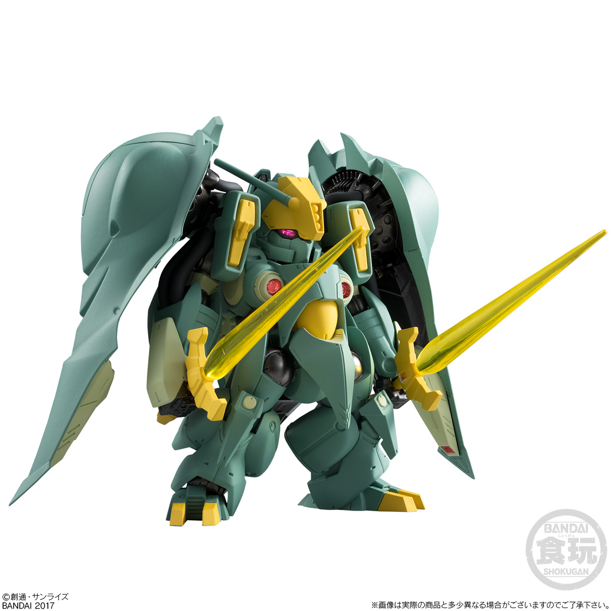 กันดั้ม Bandai Candy Toy FW Gundam Converge EX20 NZ-000 Quin Mantha