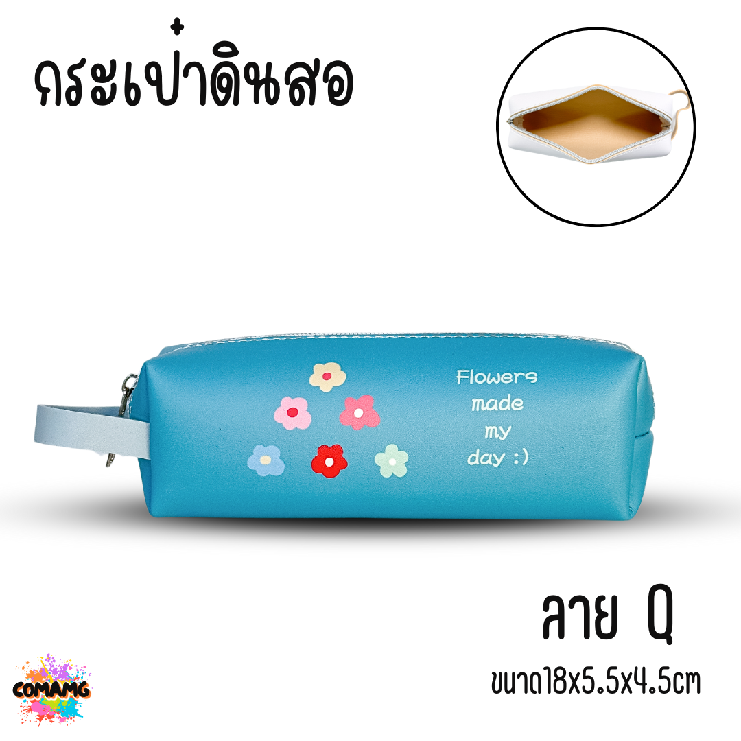 กระเป๋าดินสอ กล่องดินสอ ใส่เครื่องเขียน หนังPU อเนกประสงค์ มีหูหิ้ว พร้อมส่ง