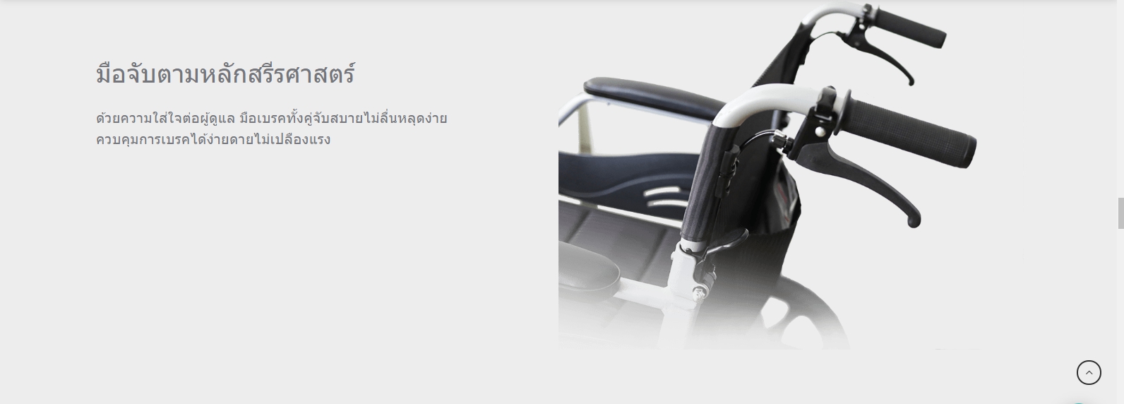 รถเข็นอลูมินัมอัลลอยด์โซม่า รุ่น SOMA 150.3 F16 ล้อหลังเล็ก 16 นิ้ว (WheelChair SOMA 150.3 F16) เหมาะแก่การเดินทาง น้ำหนักเบา แข็งแรงทนทาน ของแท้ รับประกันศูนย์ไทย 1 ปี