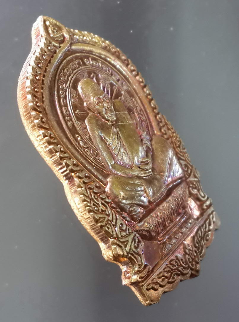 รหัสสินค้า เหรียญคณาจารย์ 519 เหรียญเสมานั่งพาน หลวงปู่ปัญญา หลังพระอาจารย์ชัย วัดหนองผักหนาม จังหวัดชลบุรี สร้างปี 2554 พระรายการนี้ให้เช่าบูชาแล้ว