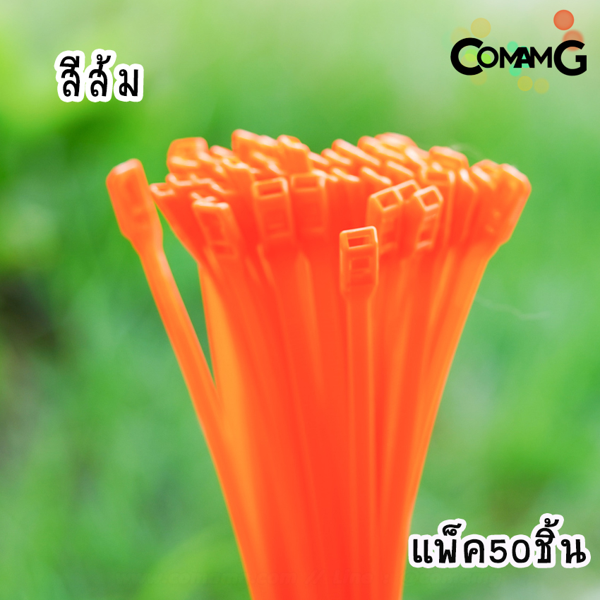 เคเบิ้ลไทร์หัวเข็มขัดแบบปลดล็อคได้ 14นิ้ว Cable Tieหัวเข็มขัด แบบปลดล็อคได้ เคเบิ้ลไทร์ หนวดกุ้ง สายรัดพลาสติก ขนาด8*350mm แพ็ค10-50เส้น