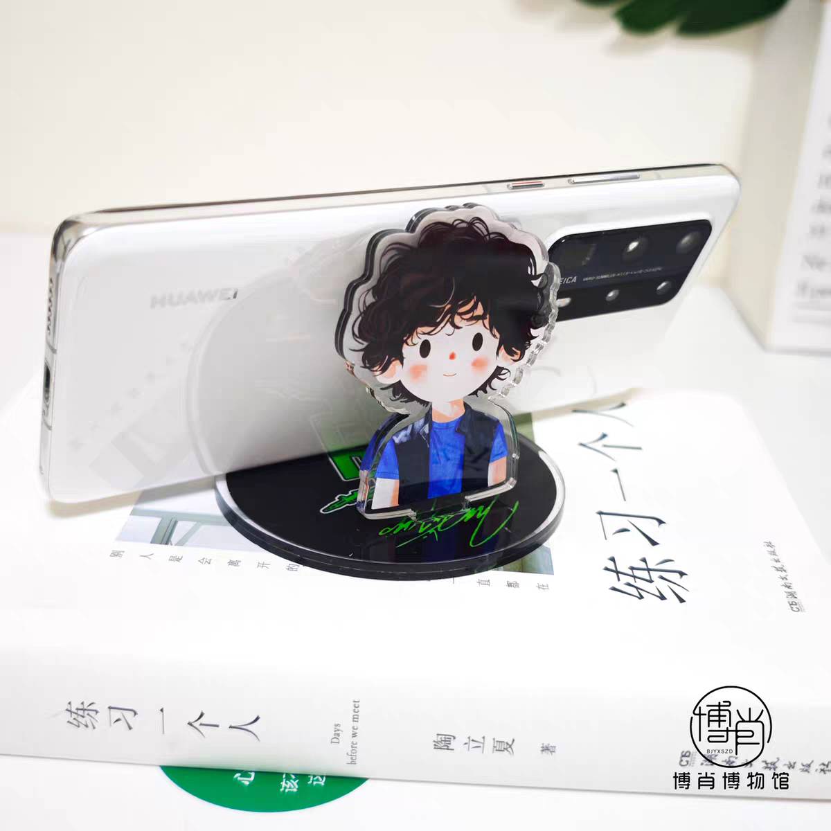 สแตนดี้วางโทรศัพท์ หวังอี้ป๋อ WangYibo