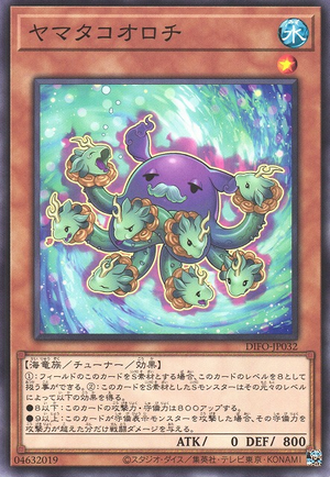 DIFO-JP032 Yamatako Orochi