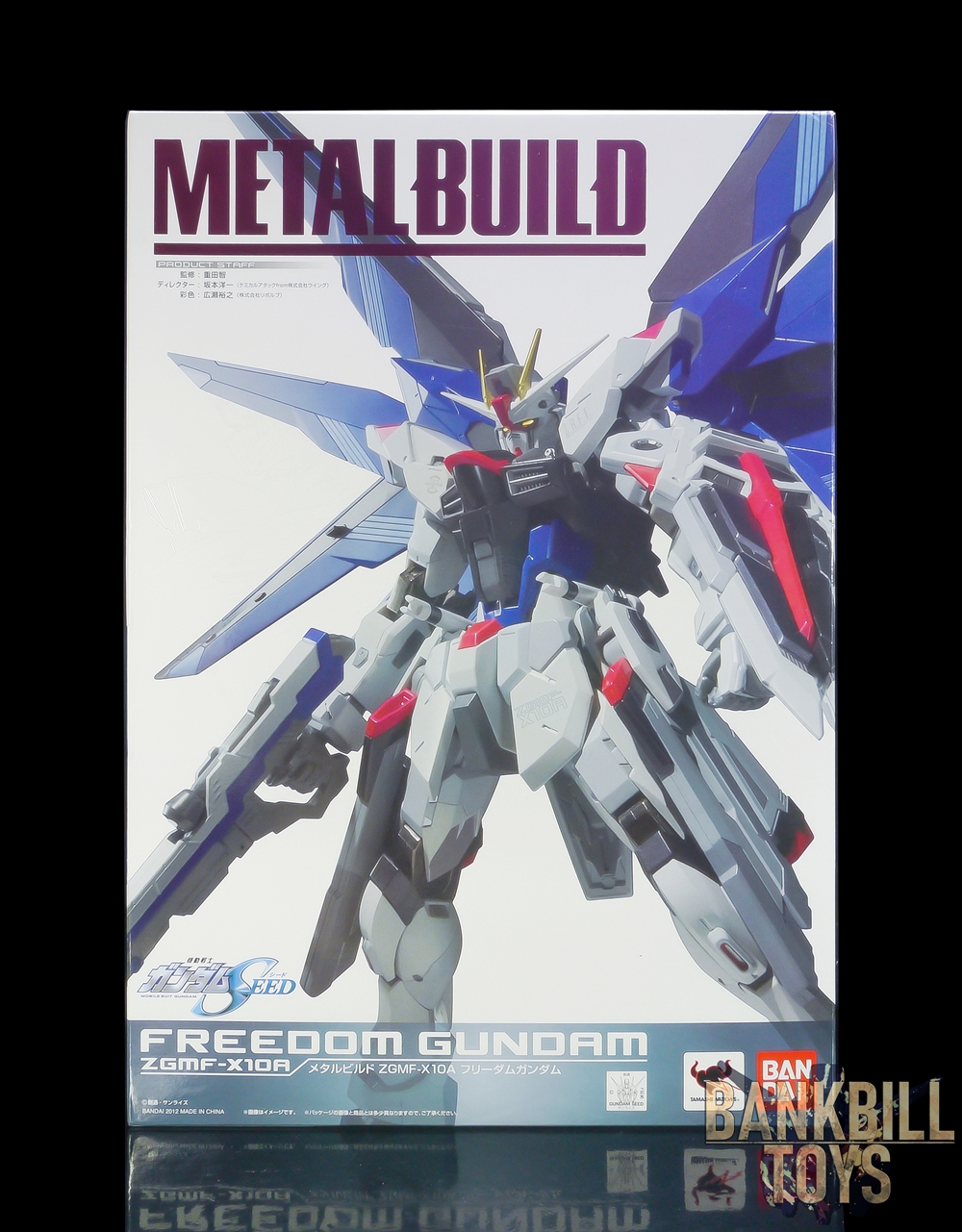 กันดั้ม Bandai Metal Build ZGMF-X10A Freedom Gundam