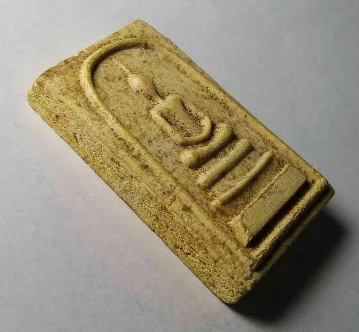 รหัสสินค้า พระสมเด็จ วัดต่างๆ 109 พระสมเด็จเนื้อผง หลังต้นศรีมหาโพธิ์ ไม่ทราบที่