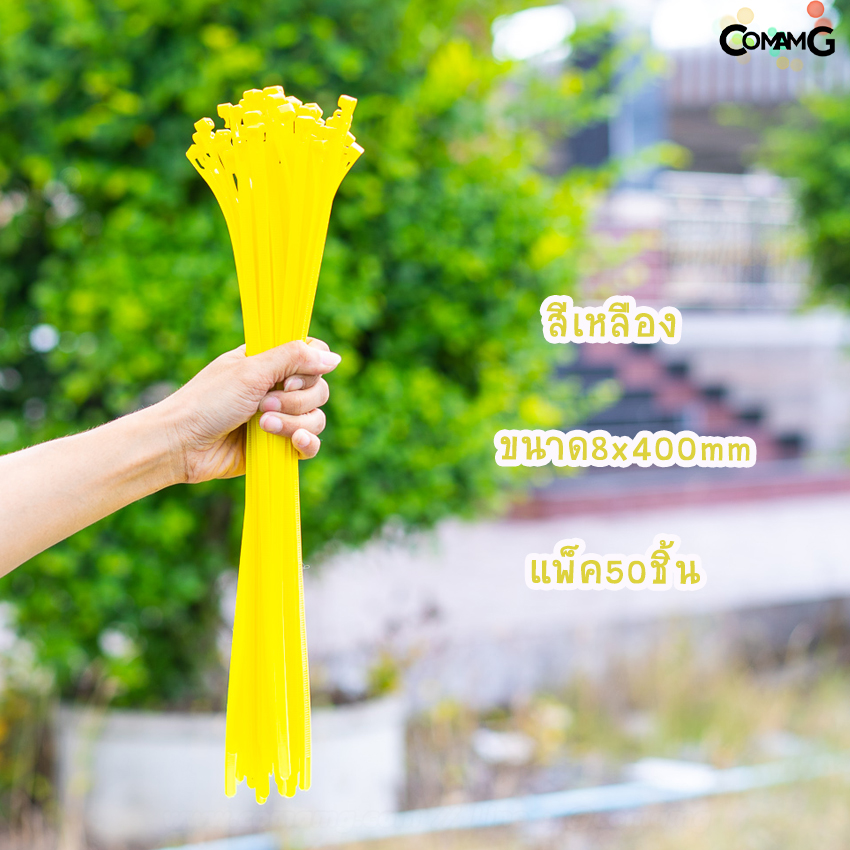 Cable Tieปลดล็อคได้ ขนาด 16นิ้ว เคเบิ้ลไทร์แบบปลดล็อคได้ หนวดกุ้ง สายรัดพลาสติก ขนาด8x400mm แพ็ค50-100เส้น