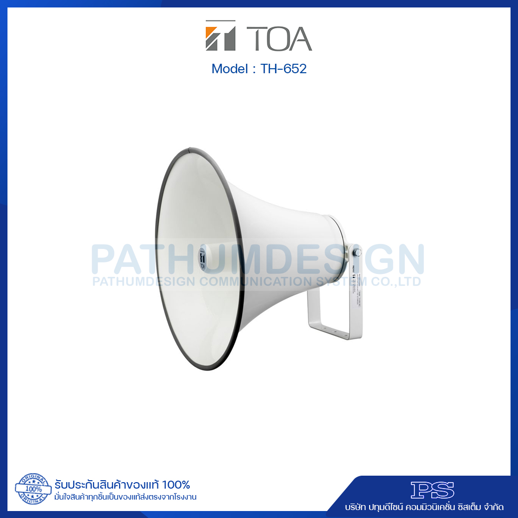 TH-652 Reflex Horn