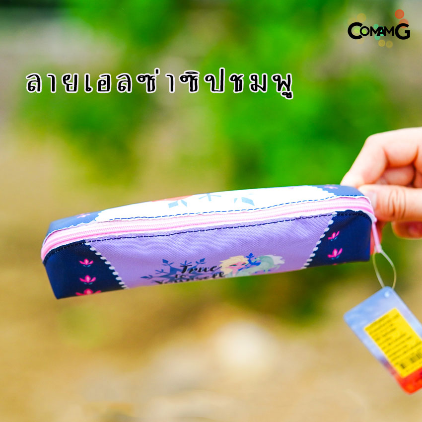 กระเป๋าเครื่องเขียน กระเป๋าดินสอ กล่องดินสอทรงกล้วยหอม ลายเจ้าหญิง/Avengers/Spider-man/ben10/Frozen ลิขสิทธิ์แท้ พร้อมส่ง