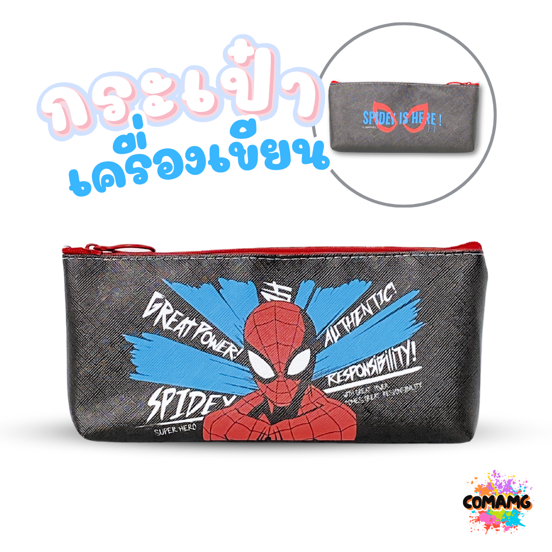 กระเป๋าดินสอลายการ์ตูน กระเป๋าใส่เครื่องเขียน ทรงแบน ลิขสิทธิ์แท้