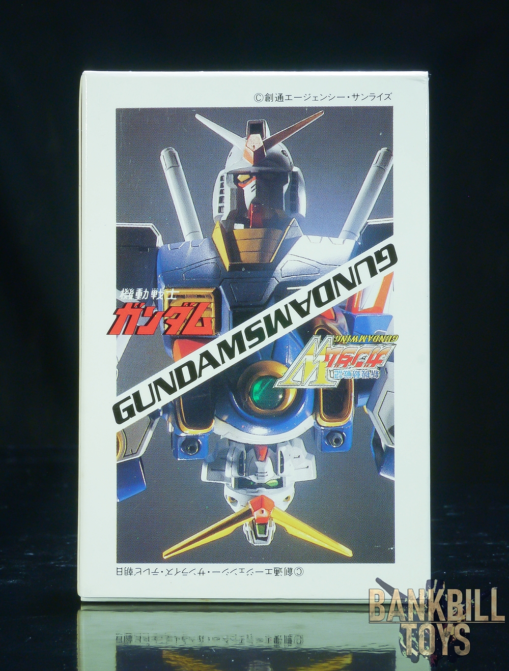 กันดั้ม Bandai Mobile Suit Gundam 15th Anniversary Gundam Trump